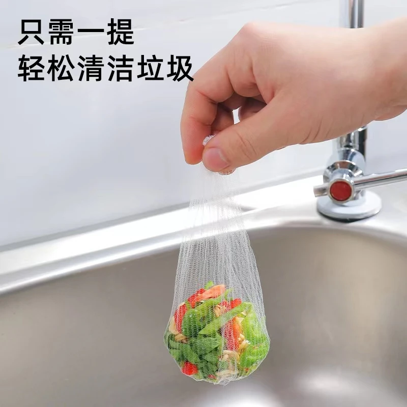 水槽过滤网厨房水槽洗菜池漏网地漏毛发垃圾网水口洗碗池过滤网器