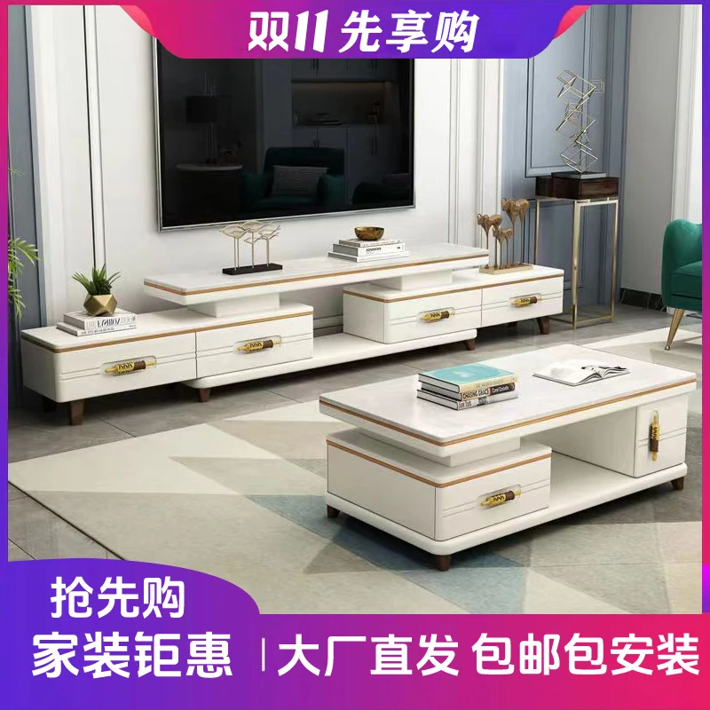 简欧式大理石电视柜茶几组合套装伸缩客厅新烤漆款地柜影视柜茶几