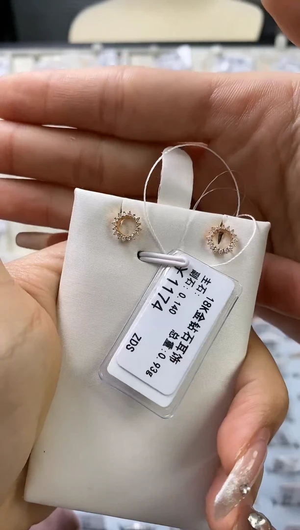 【闪购商品】钻石耳饰18K金镶嵌天然钻石18k金