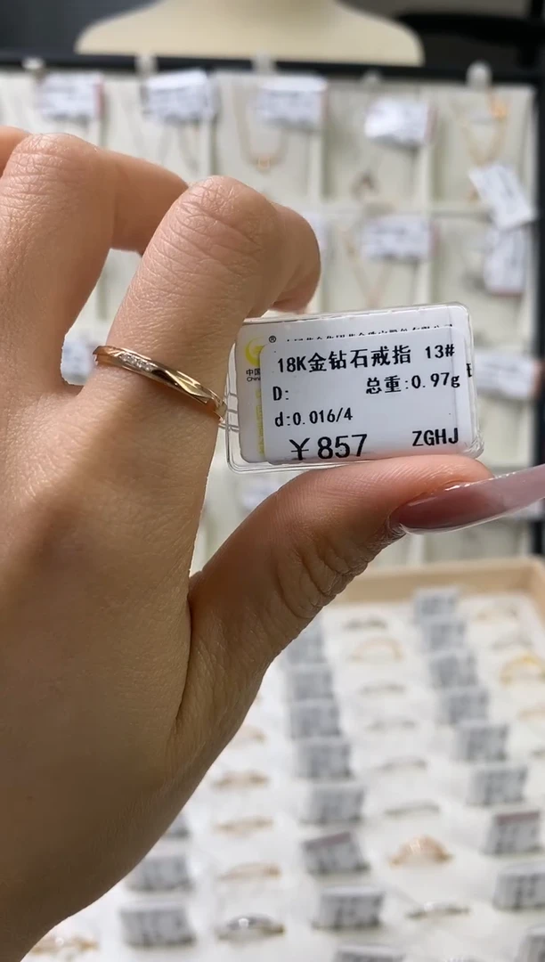 【闪购商品】钻石戒指/指环18K金镶嵌天然钻石18k金