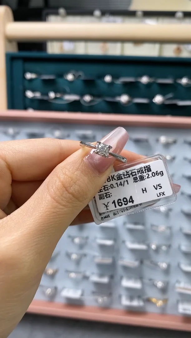 【闪购商品】钻石戒指/指环18K金镶嵌15250000