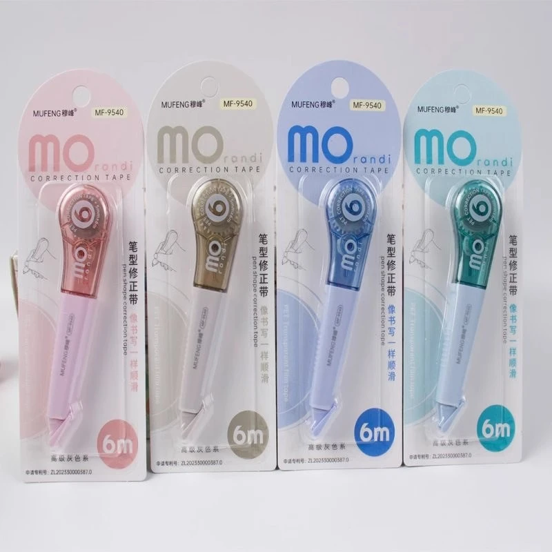 穆峰笔式修正带莫兰迪色批发大容量小学生涂改迷你静音日本实惠装