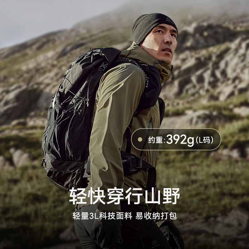 Kailas/凯乐石户外运动 博格达冲锋衣 男女款