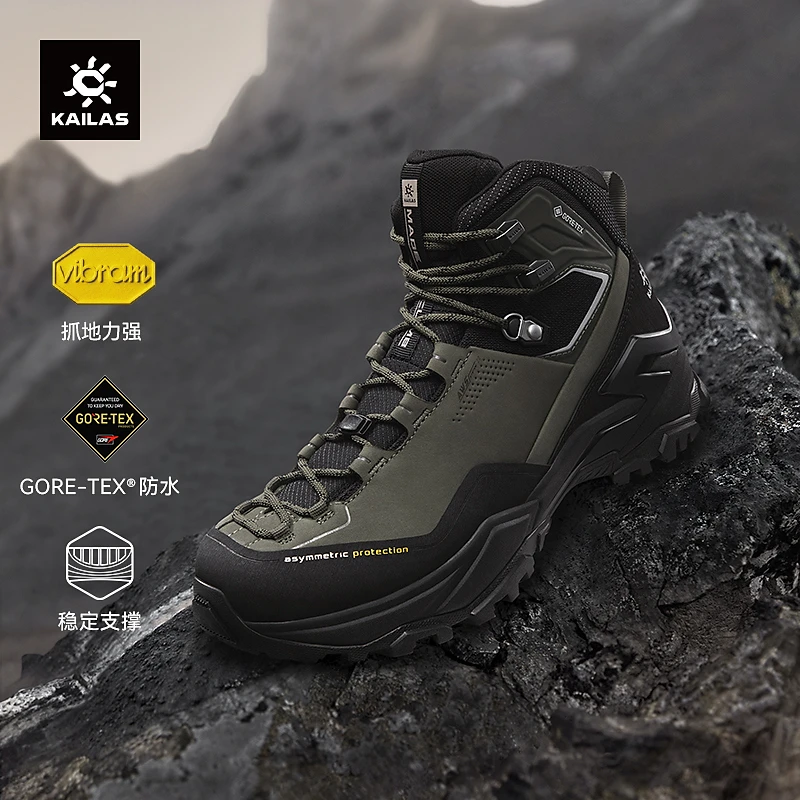 KAILAS凯乐石 户外运动 中帮防水登山徒步鞋（MT5-3 GTX MID)