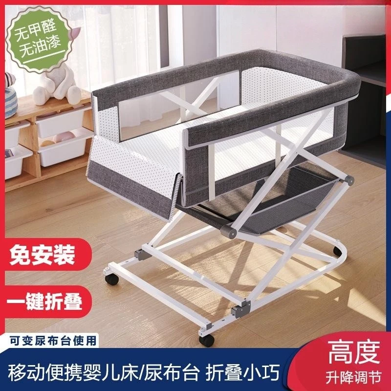 多功能婴儿床折叠拼接大床便携式床可移动新生婴儿床尿布台宝宝床