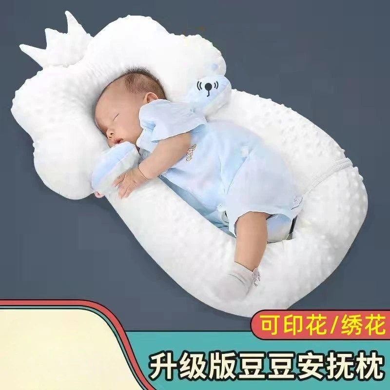 婴儿定型枕头四季0-1岁幼儿睡觉安全感神器头型矫正偏头安抚抱枕