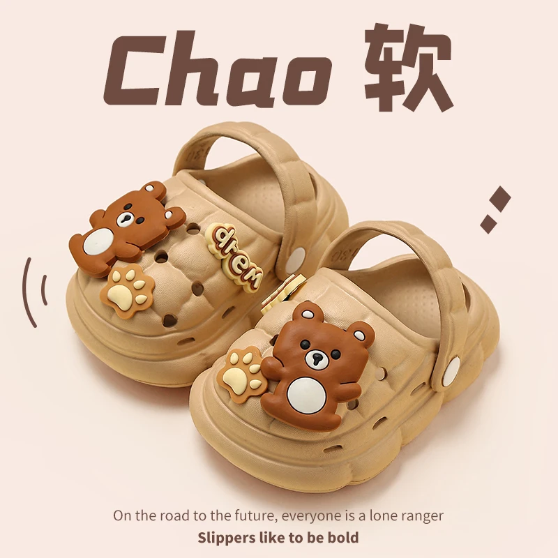 儿童拖鞋男童夏季2024新款室内防滑宝宝家居拖公主女童凉拖鞋小孩