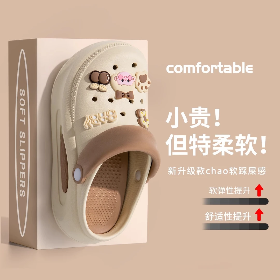 厚底洞洞鞋女款2024新款夏季外穿增高防滑云朵踩屎感沙滩凉拖鞋女