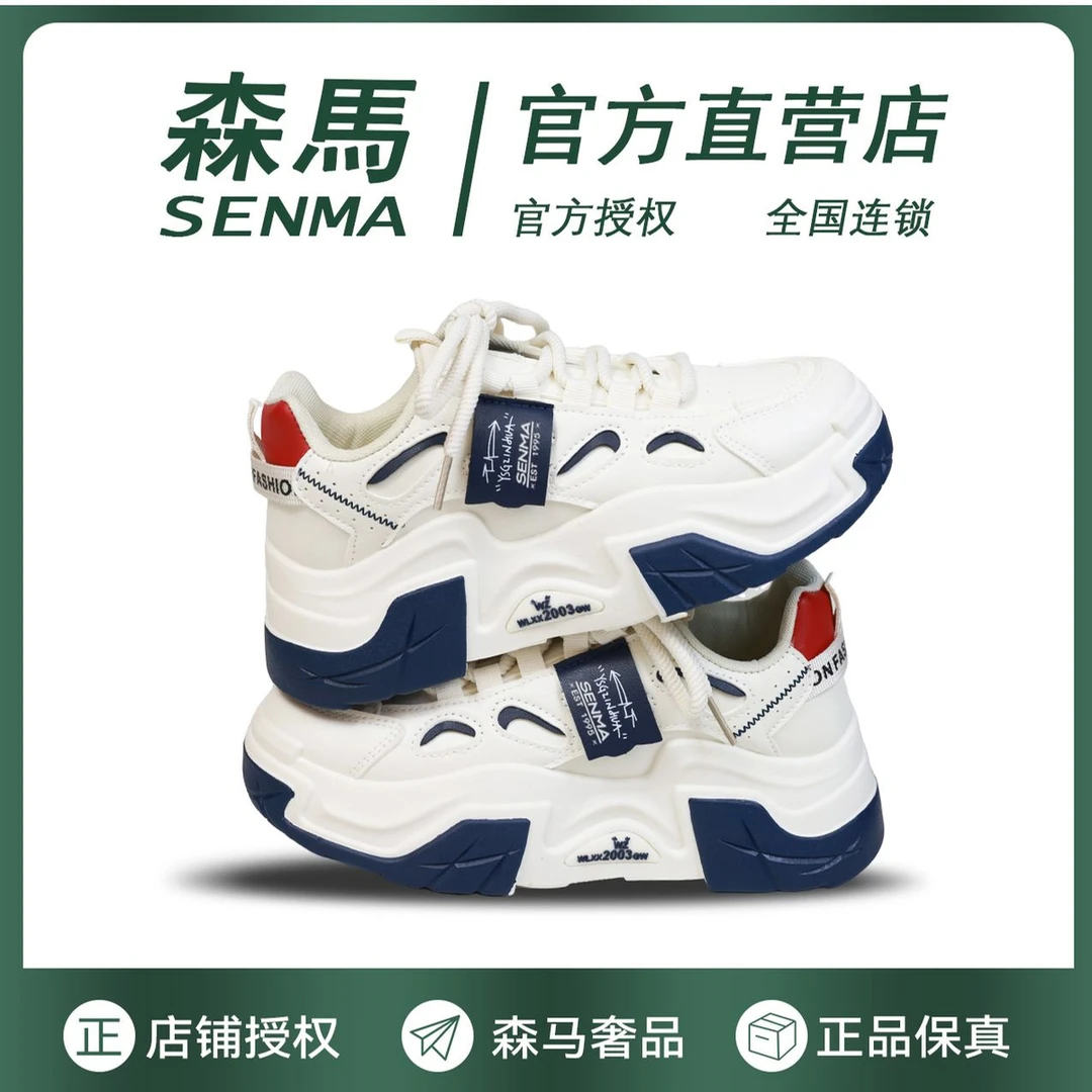 森马senma老爹鞋女2023秋季新款韩版透气运动跑步鞋女学生休闲鞋