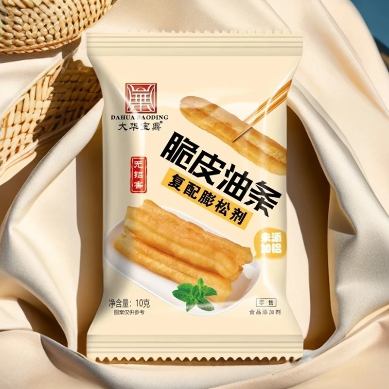 无铝害脆皮油条膨松剂家用炸油条粉麻花专用精选蓬松酥脆粉10g/袋
