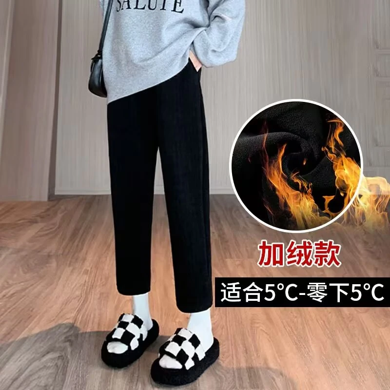 孕妇裤秋冬季外穿直筒裤哈伦裤网红款加绒加厚长裤冬装孕妇打底裤