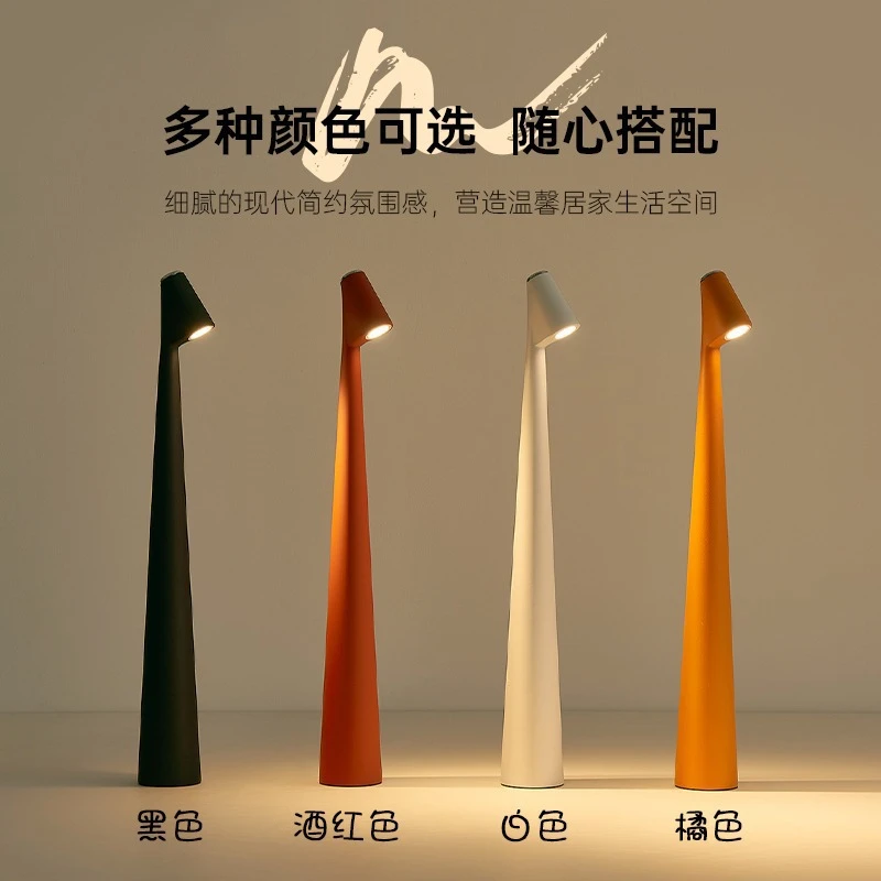 2024网红款高富帅高脚充电款小夜灯轻奢客厅家用简约办公北欧夜灯