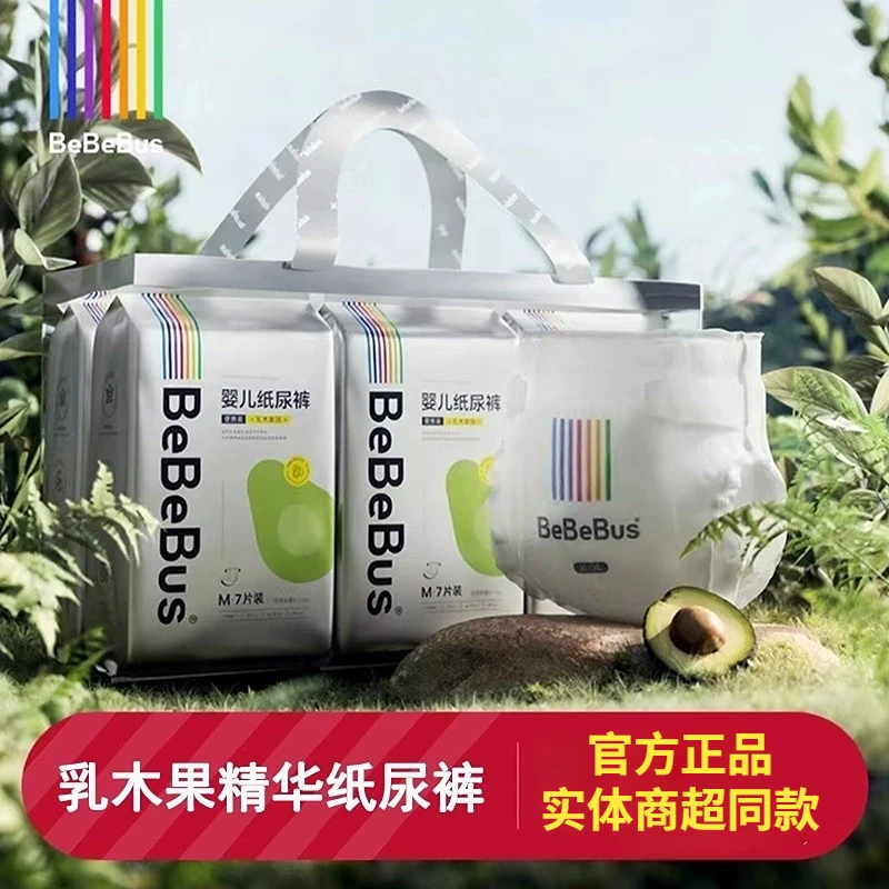 bebebus乳木果运动纸尿裤婴儿拉拉裤超薄透气尿不湿学步裤训练裤