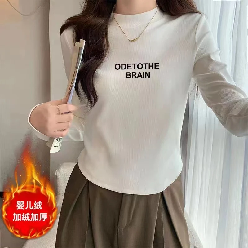 6603婴儿绒加厚半高领百搭纯色显瘦圆领磨毛加绒毛绒保暖打底衫