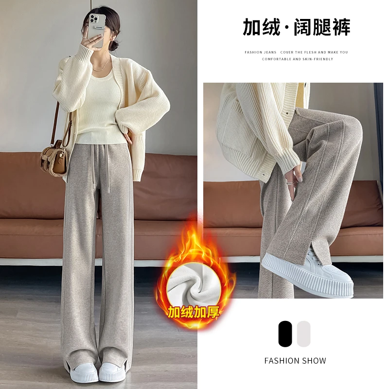 秋冬加绒开叉人字纹毛呢垂感阔腿裤加厚百搭休闲裤8080