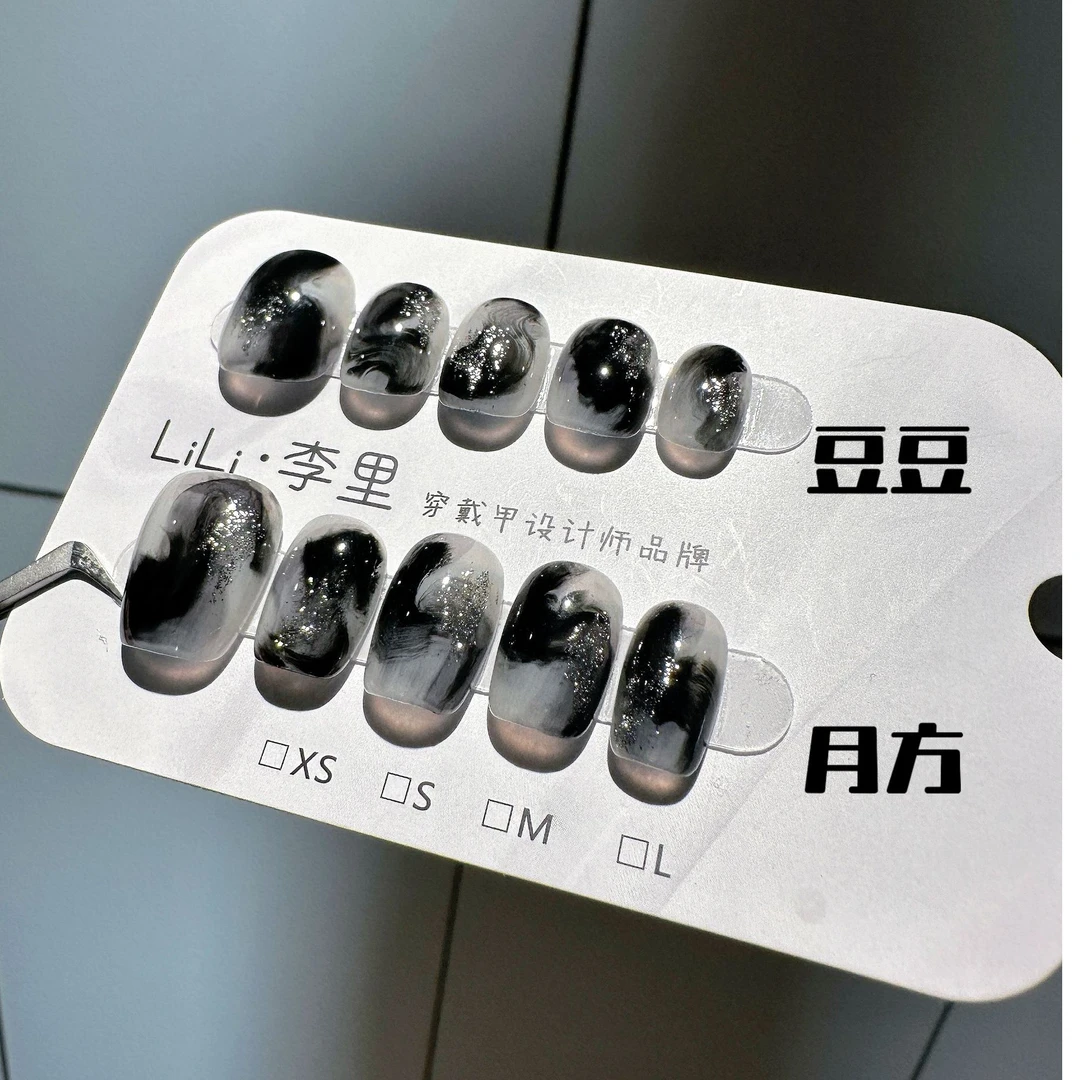 水墨｜李里原创纯手工穿戴甲2024中式水墨晕染ins小众显白大气