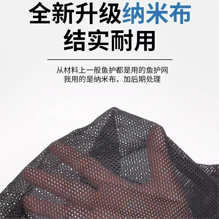 一竿行者纳米布制鱼护不伤鱼简单便携方便垂钓收纳耐用速干