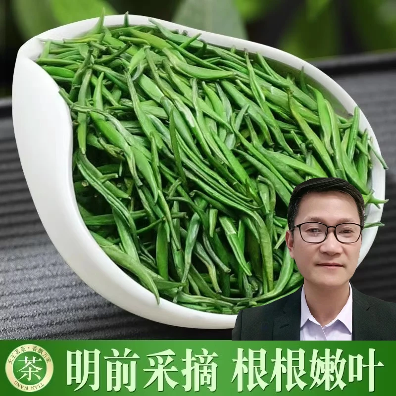安吉白茶2024新茶特级雨前浓香型绿茶官方茶叶