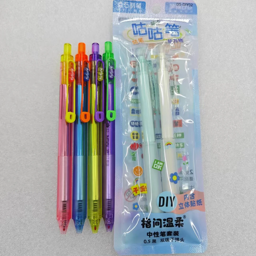 【发6支】【4支梦觉未来+2支diy02指尖温柔】