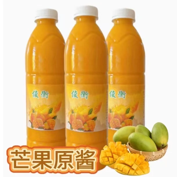 芒果原酱新鲜果肉奶茶店专用果酱营养