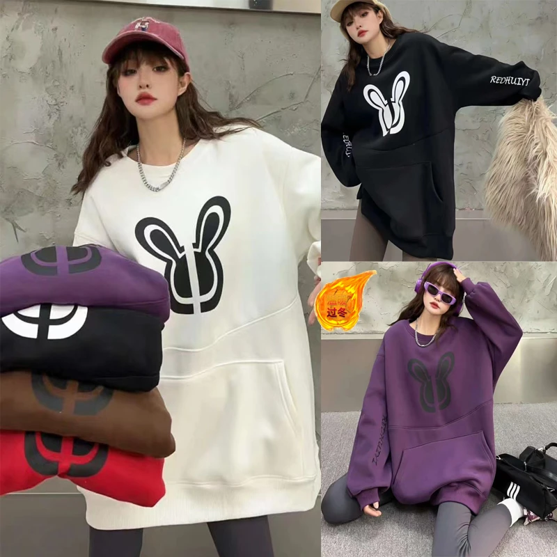 新款冬装大码宽松加绒加厚无帽套头女卫衣中长款小兔遮臀显瘦韩版