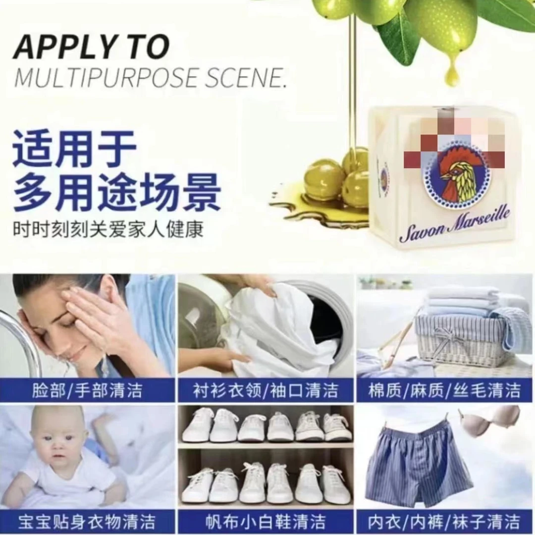 意大利原装进口大公鸡肥皂婴儿宝宝内衣物去污马赛洗衣皂正品