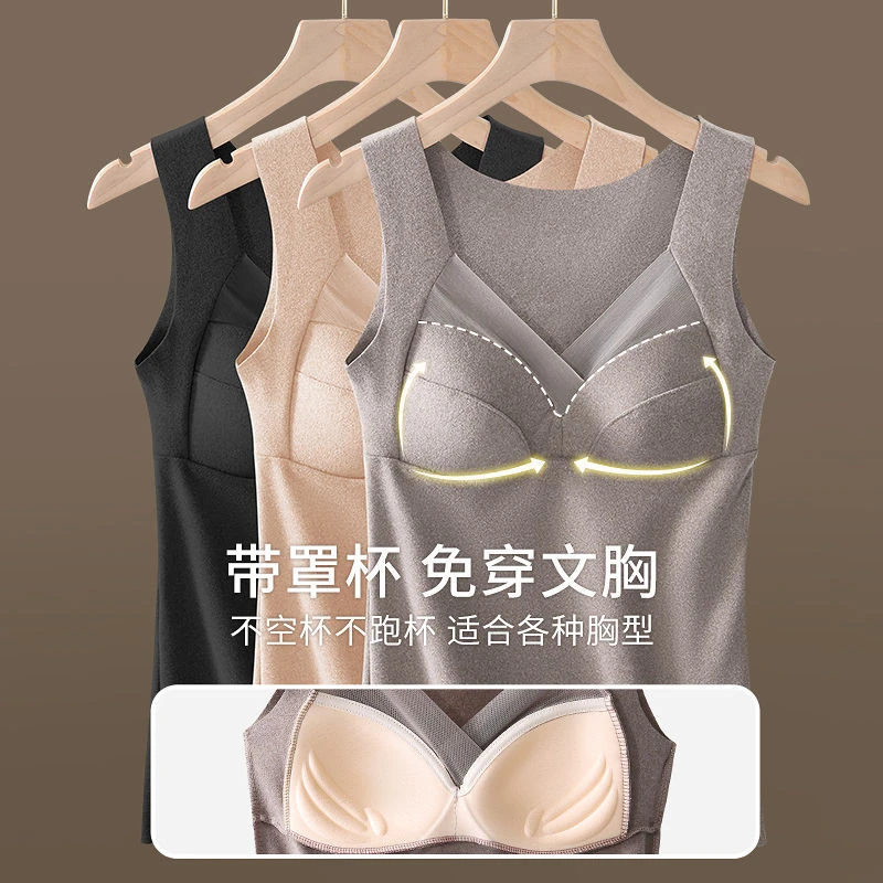 【免穿文胸】秋冬季女士德绒保暖背心女新款打底发热加绒保暖内衣