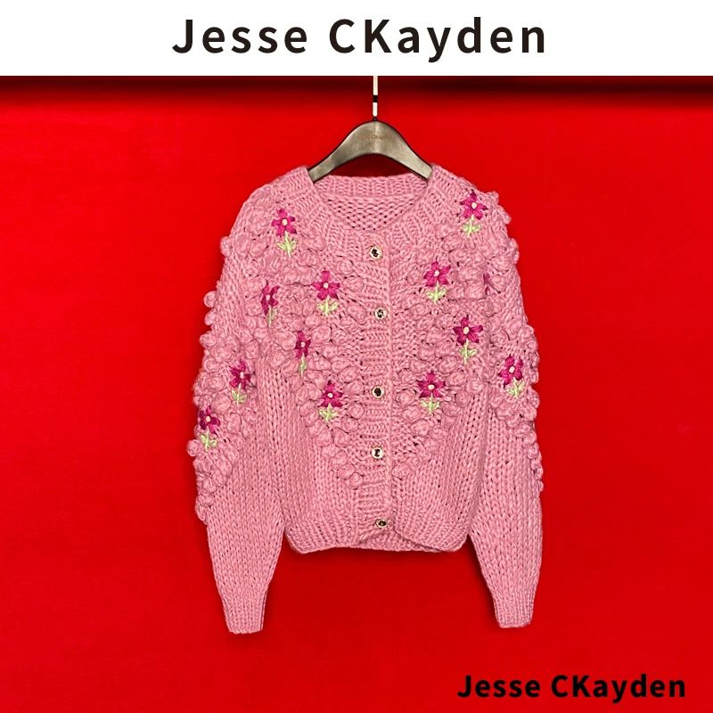 编号11 如梦之约 钩花开衫女春季新款慵懒风甜美减龄毛衣DP1339