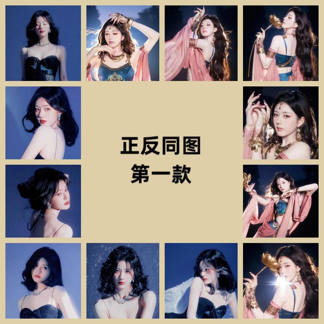 赵露思新款方卡90X90亮膜哑膜镭射明星周边爱豆应援高清印刷便宜