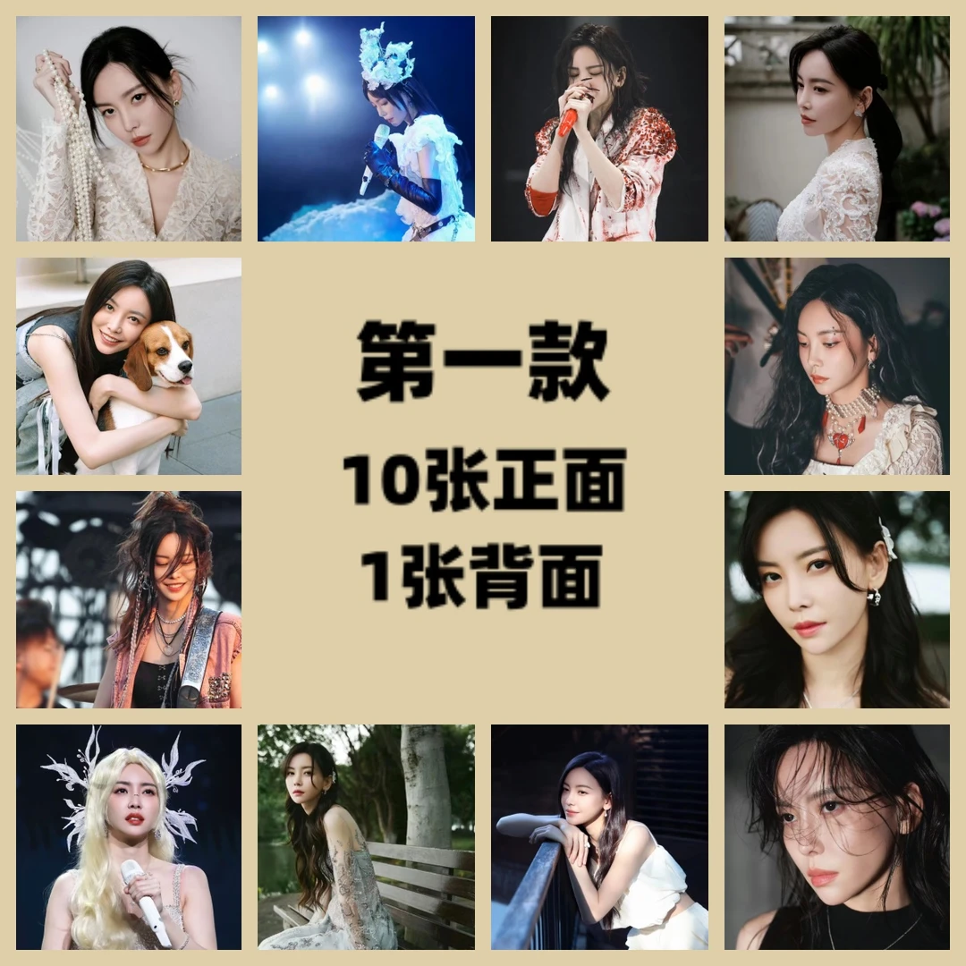 于文文新款方卡90X90亮膜哑膜镭射明星周边爱豆应援高清印刷礼物