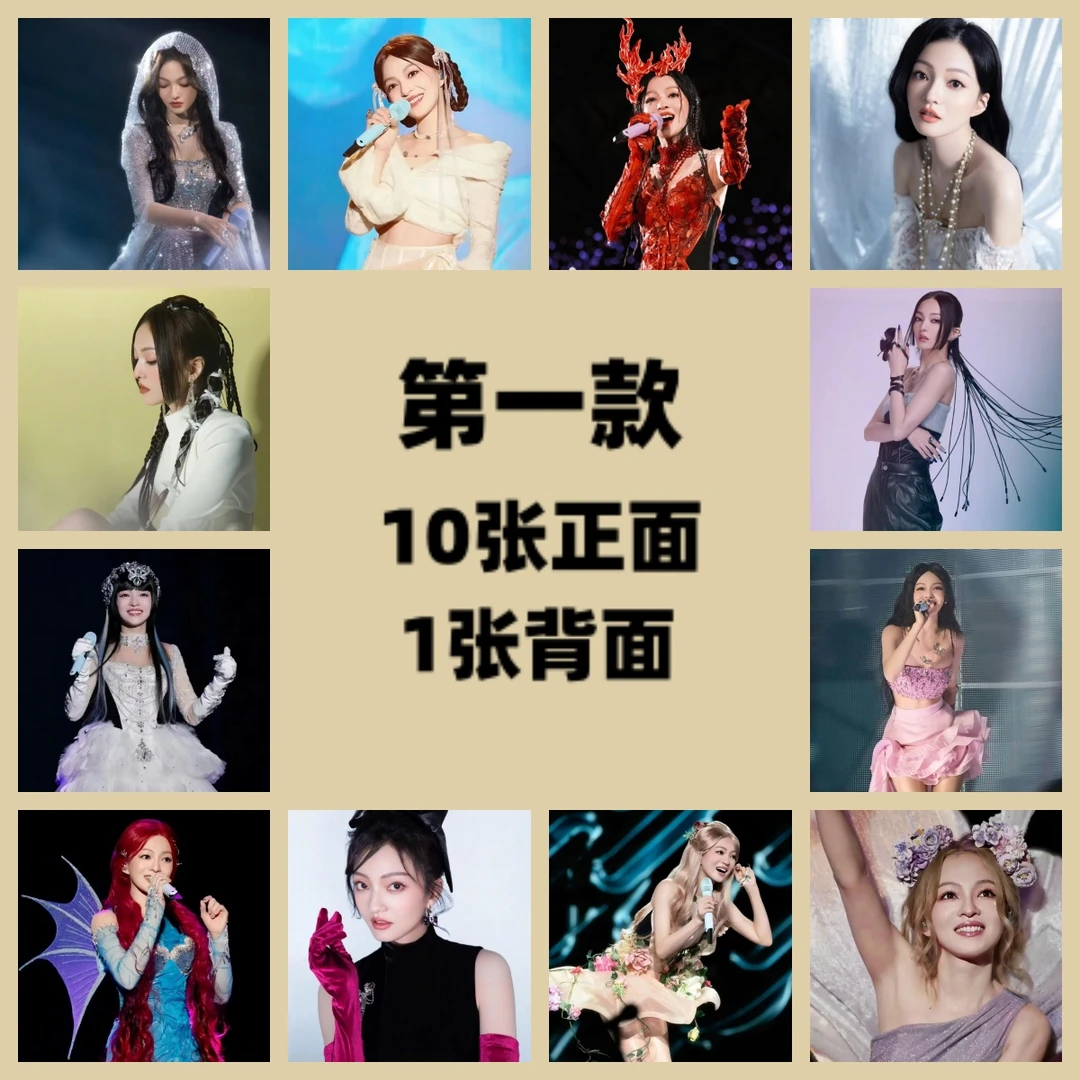 张韶涵方卡新款90X90亮膜哑膜镭射明星周边爱豆应援高清印刷便宜