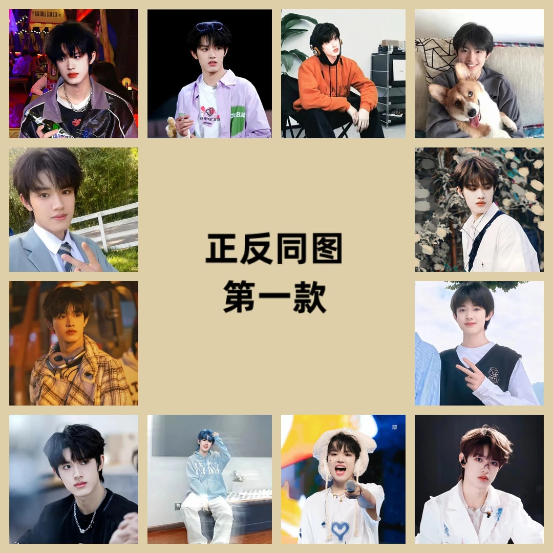 张极新款方卡90X90亮膜哑膜镭射明星周边爱豆应援高清印刷便宜