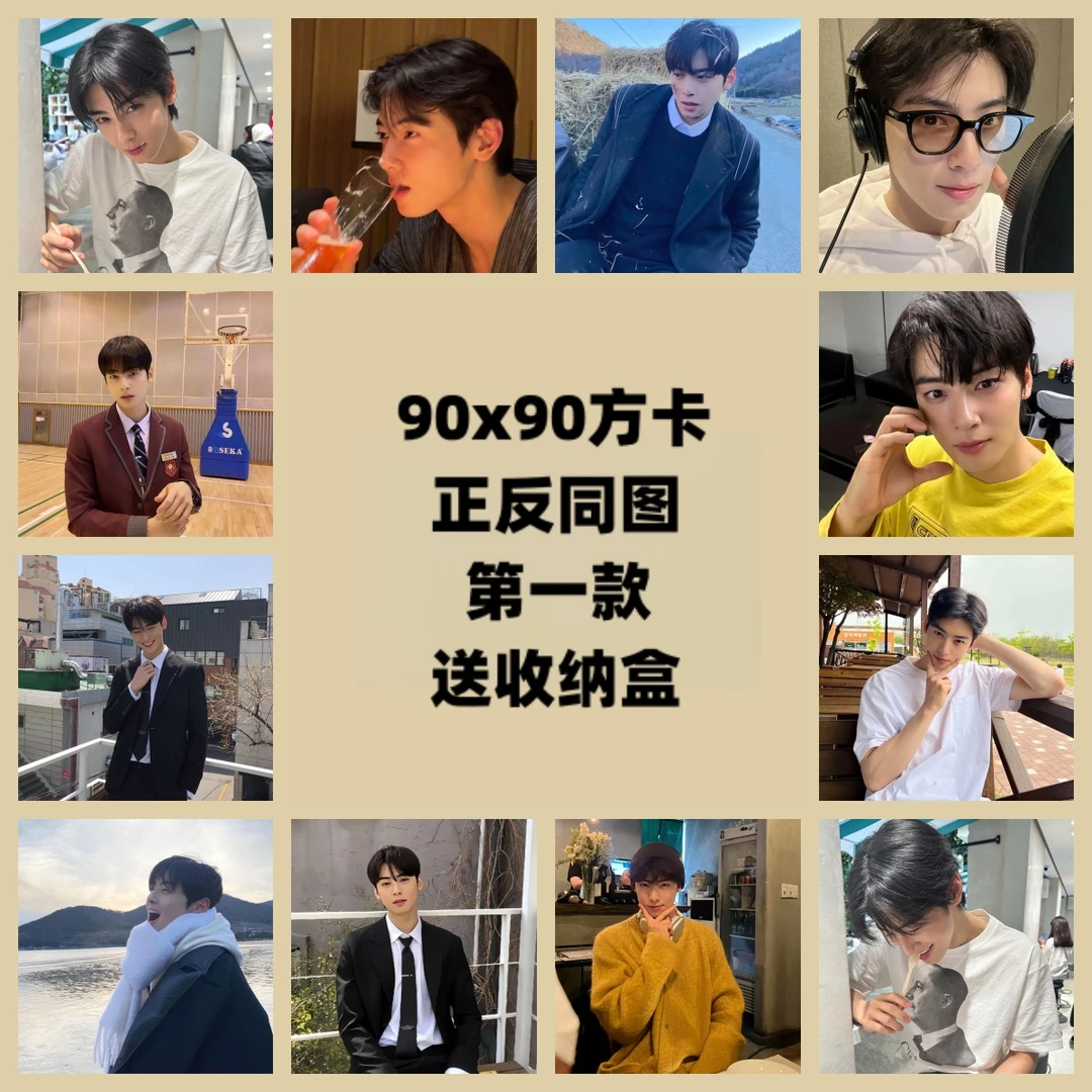 车银优新款方卡90X90亮膜哑膜镭射明星周边爱豆应援高清印刷礼物