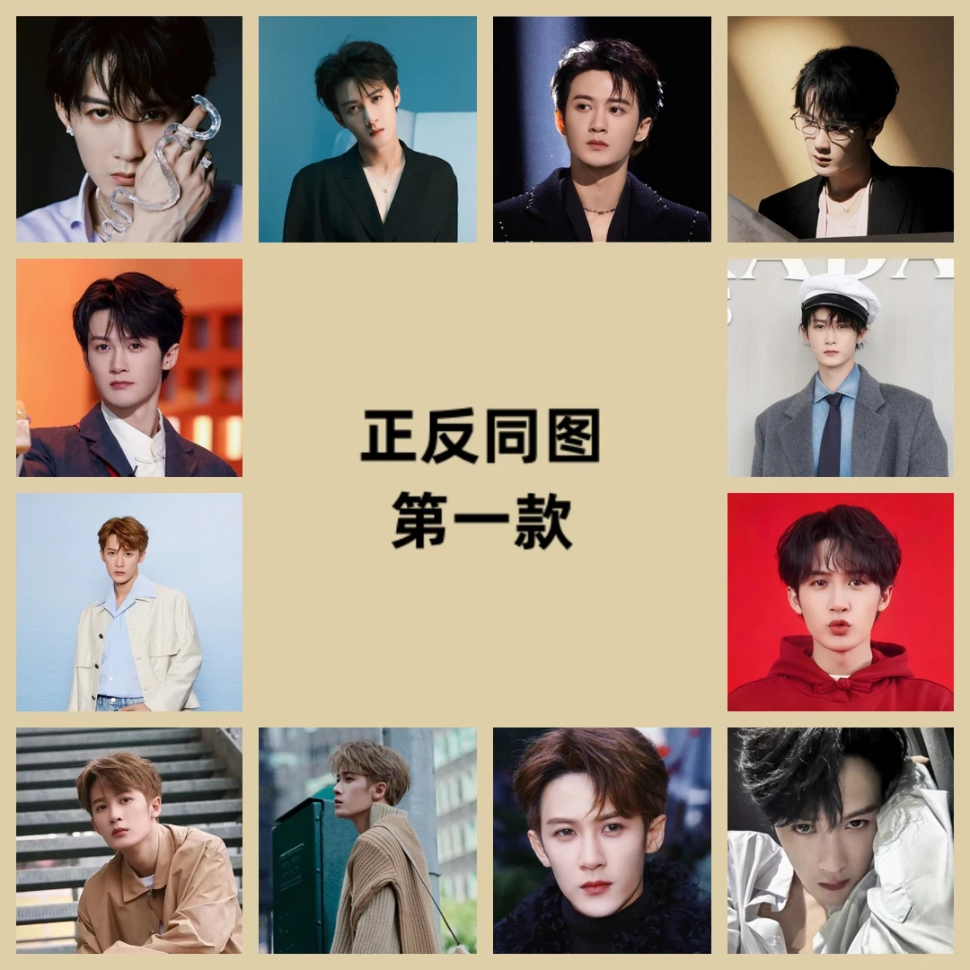 檀健次新款方卡90X90亮膜哑膜镭射明星周边爱豆应援高清印刷生日