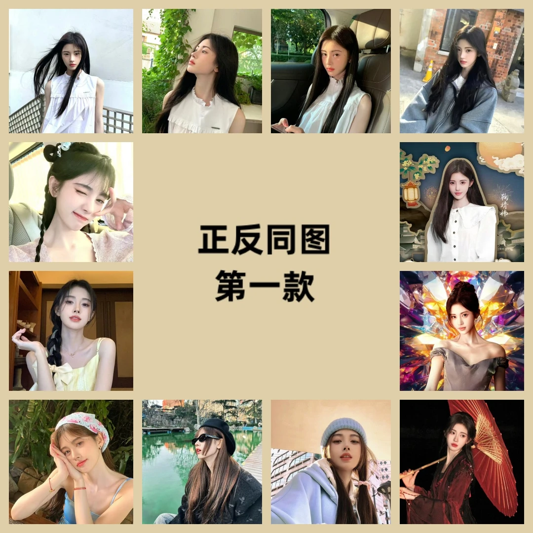 鞠婧祎新款方卡90X90亮膜哑膜镭射明星周边爱豆应援高清印刷生日