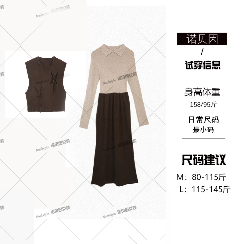 nuobeiyin/诺贝因冬季款镂空设计马甲针织连衣裙两件套装NYSY933