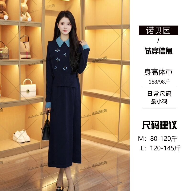 nuobeiyin/诺贝因冬季款翻领针织连衣裙马甲洋气两件套装AMM6931