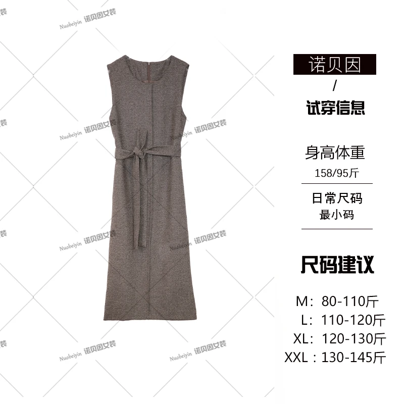 nuobeiyin/诺贝因冬季新款高级女装加厚背心裙洋气套装裙  ZJ2446