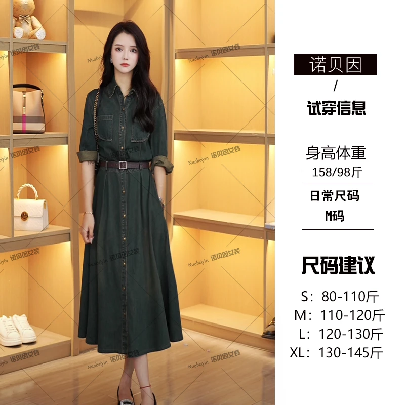 nuobeiyin/诺贝因春季高级感单排扣简约休闲牛仔连衣裙 QSXE0015