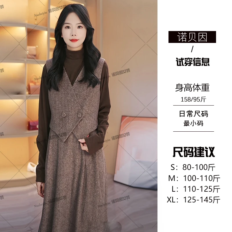 nuobeiyin/诺贝因冬季新款设计感背心裙打底衫套装 NTS681877