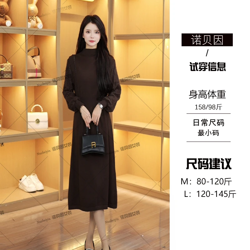nuobeiyin/诺贝因蕾丝拼接半高领针织连衣裙毛衣裙 CLS3029