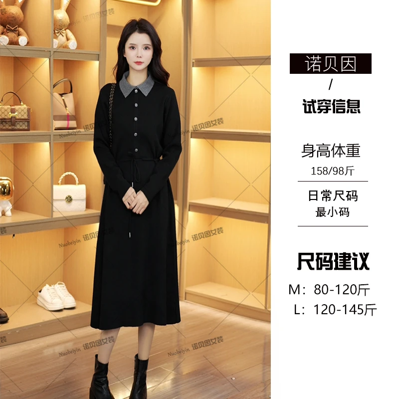 nuobeiyin/诺贝因冬季新款高腰系带POLO领百搭针织连衣裙 YSY1819