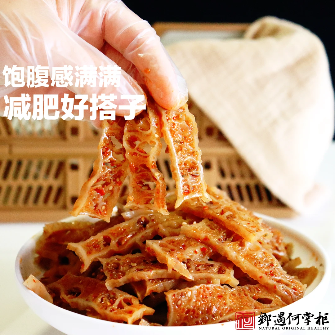 【饱腹·超低热量】鄉遇何掌柜®魔芋鲜 魔芋干Q弹爆汁一口吃上瘾