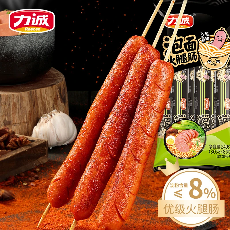 力诚泡面伙伴火腿肠搭档240g×1袋速食解馋零食即食小吃上班充饥