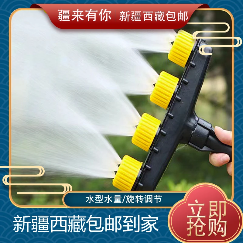 【疆来有你-新疆包邮】农用喷头方便浇菜神器水泵喷灌洒水灌溉植物
