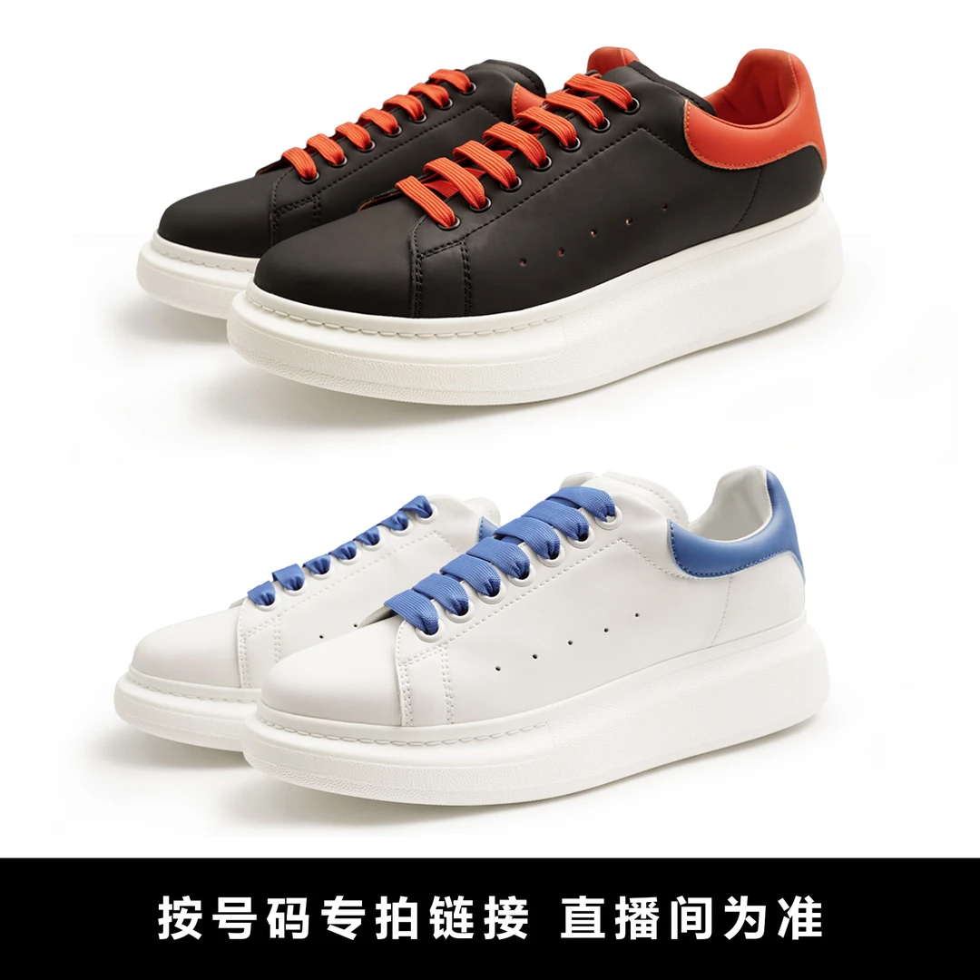 2023新款男士舒适时尚商务休闲板鞋子小众设计感板鞋百搭男鞋情侣