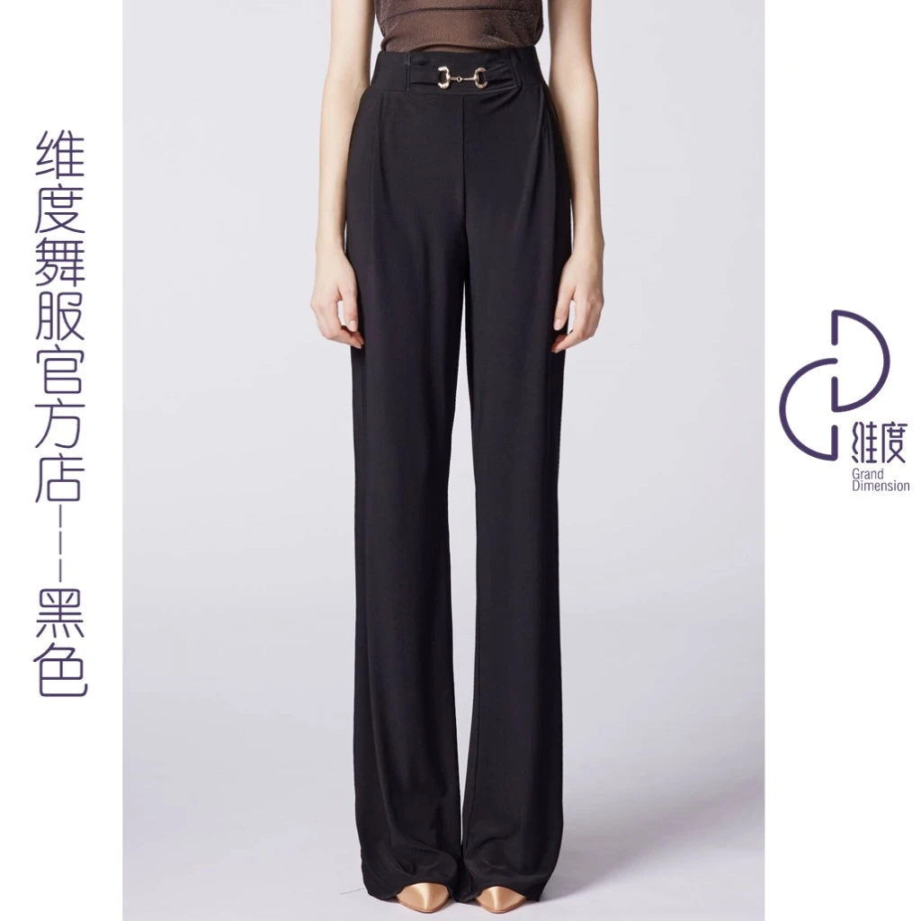 【维度舞服】K74女士西裤摩登舞拉丁舞显瘦时尚薄款高腰百搭黑色