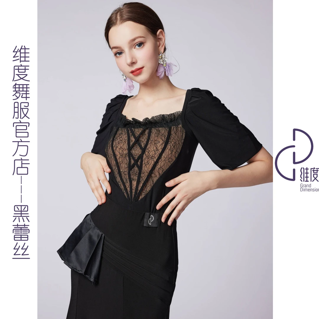 【维度舞服】Y406新款女士上衣摩登拉丁舞华尔兹女式长袖溯源好物
