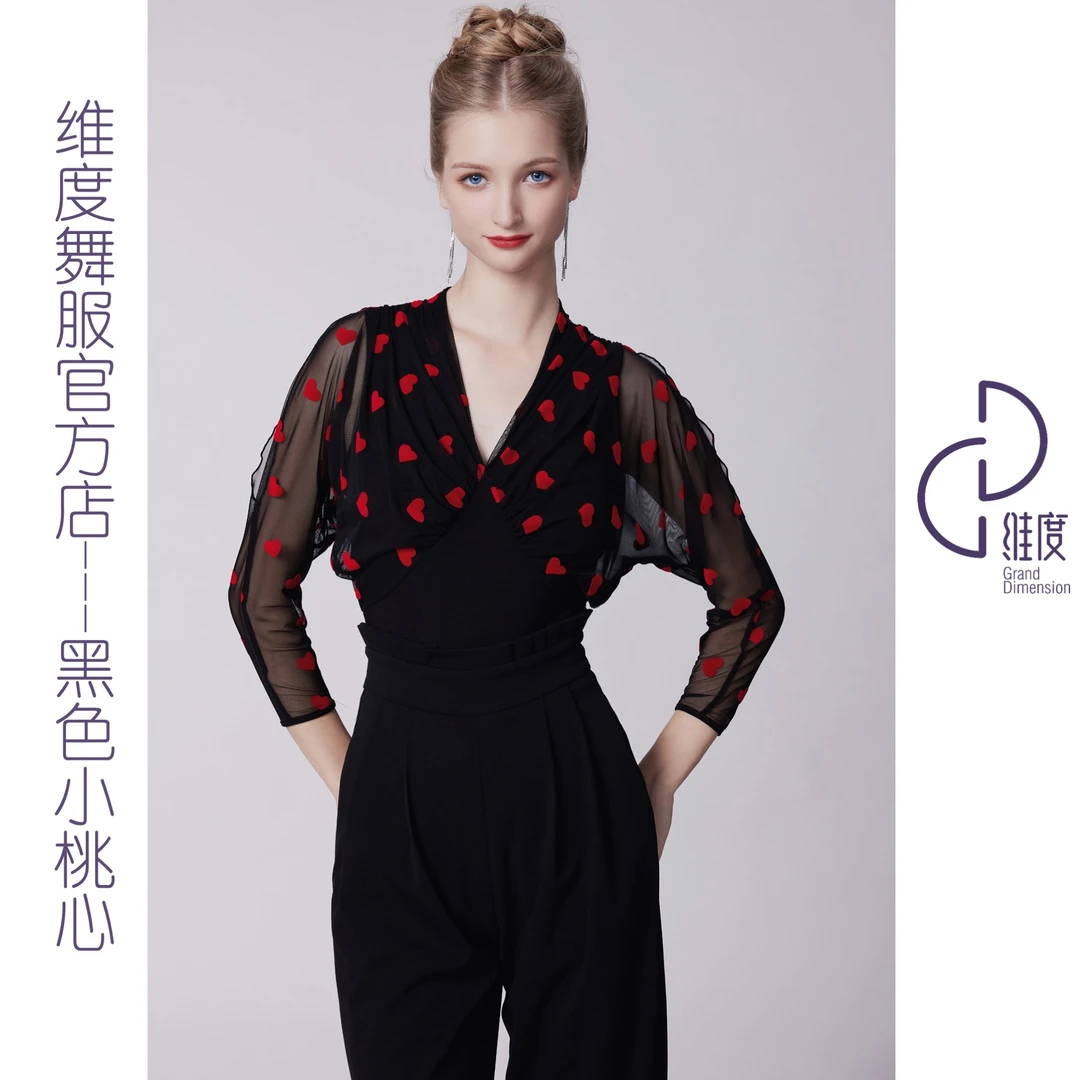 【维度舞服】Y458新品女士上衣摩登舞蹈服