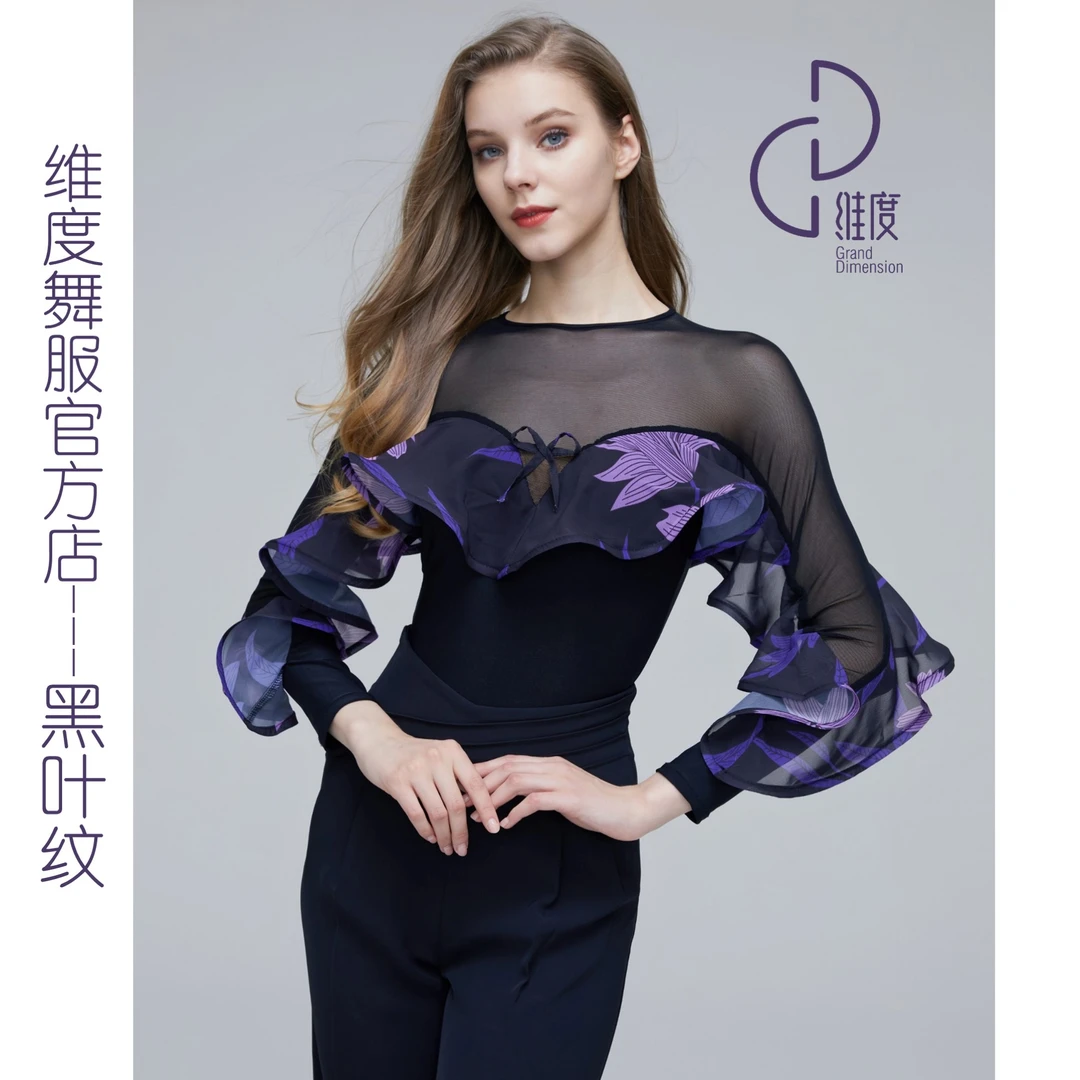 【维度舞服】Y282 女士上衣摩登舞拉丁舞广场舞练习赛服